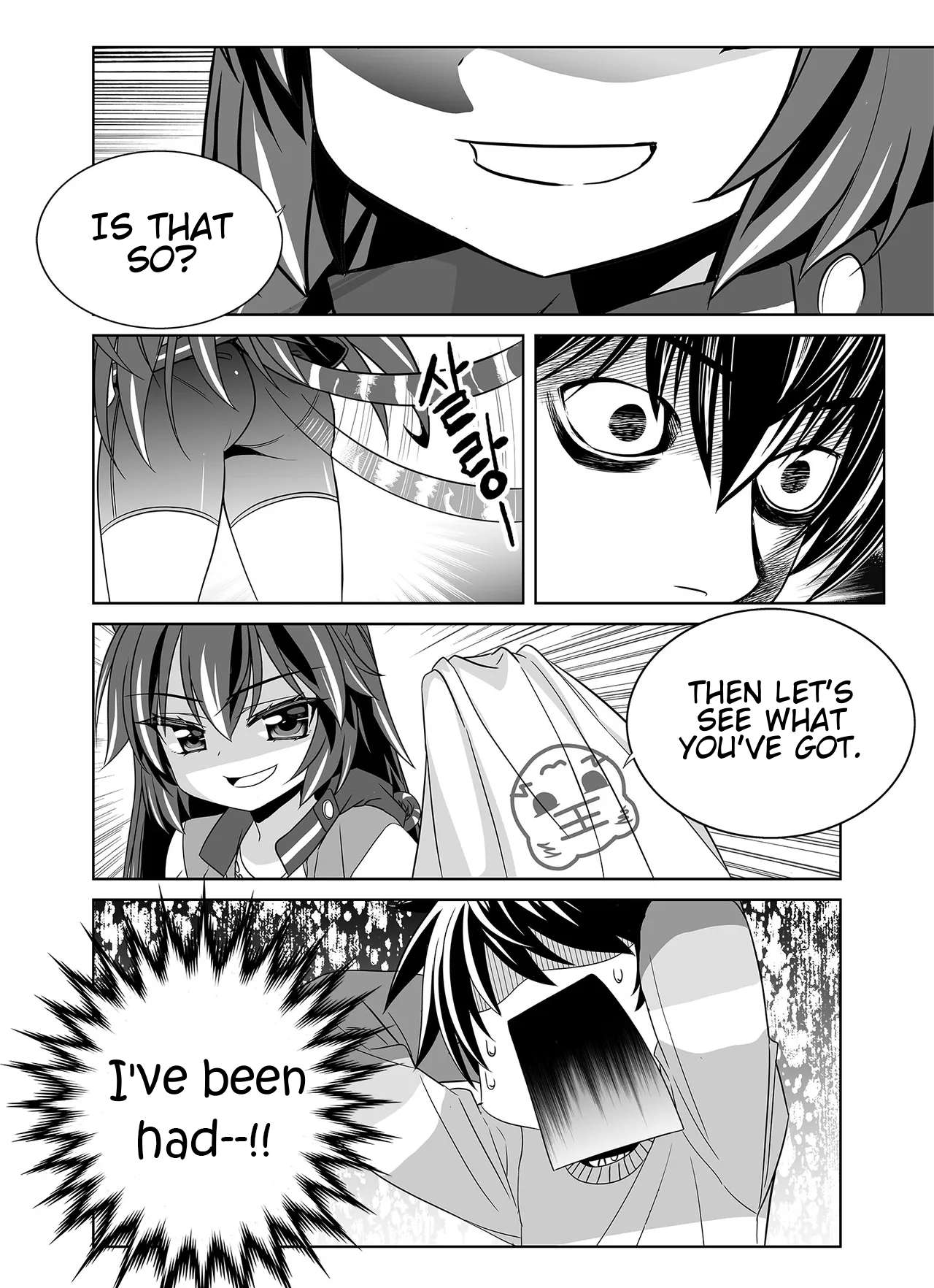 My Love Tiger Chapter 341 7
